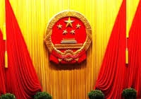 白庚胜委员表示 适时设计制作国服并制定国服制度应提上议事日程