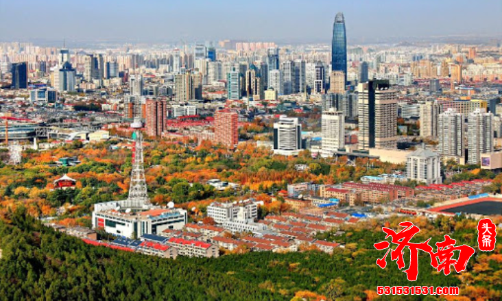 济南市地区生产总值达到10140.9亿元 跻身万亿俱乐部 占省会经济圈36.9% 同比增长4.9%