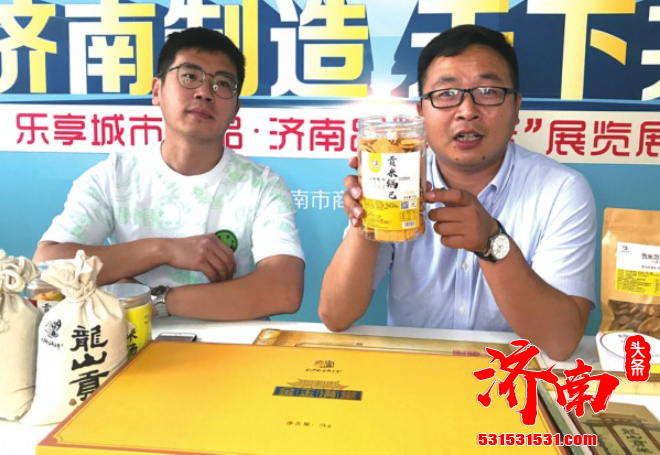 济南市青联积极响应团中央 共同推出的中国青年年货节系列活动 已圆满闭幕