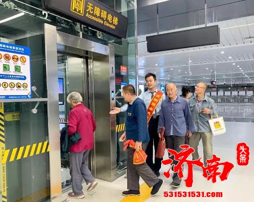 济南：60岁以上老年人如何免费乘地铁？