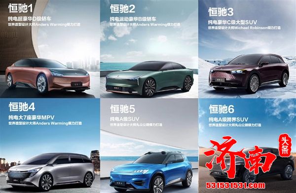 中国新能源汽车业乱象：虚假宣传指标注水