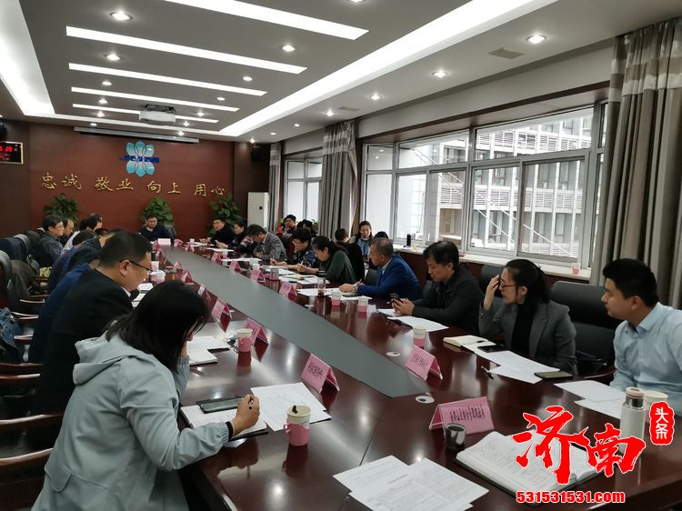 济南市城管局召开垃圾分类工作调度会