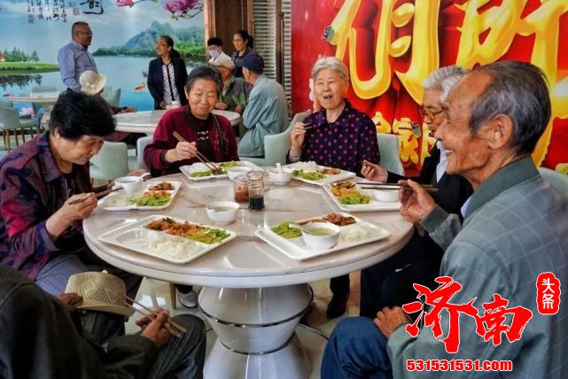 点赞济南：就餐服务多元化 满足老年人就餐需求
