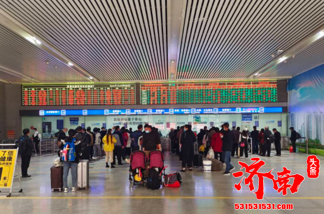 预计发送旅客48万人！ 清明假期济南三大火车站增开22对列车 北、上、青、烟、威方向车票紧张