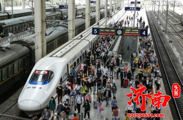 清明节济南铁路发送旅客37.45万人次，同比增250%
