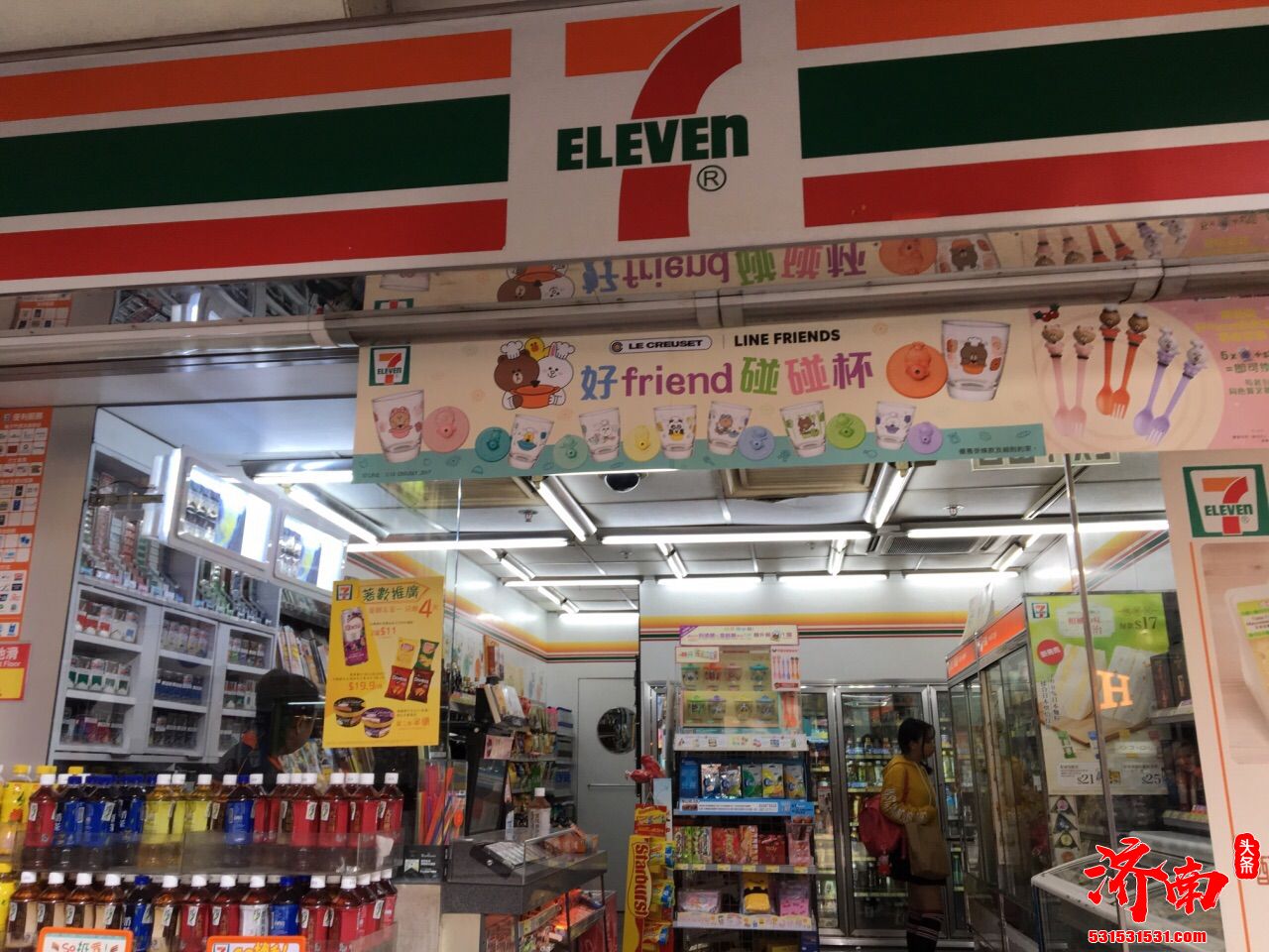 7-11便利店济南四处店址已确定，具体在这儿