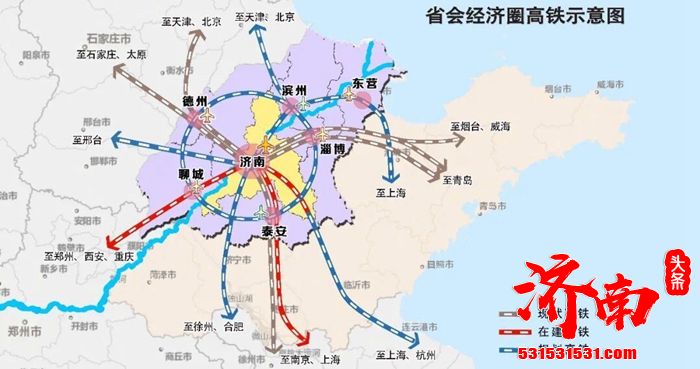 济南7900亿推进省会经济圈交通一体化 构建一环十射高铁网