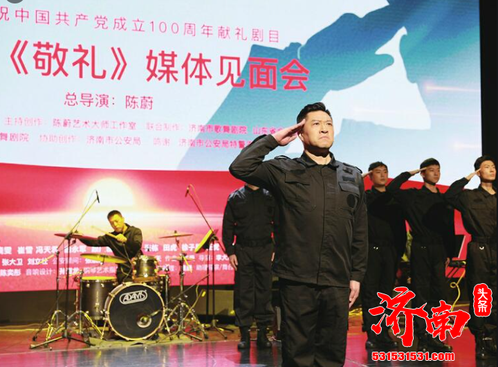 济南由国家级团队打造，5月12日、13日在省会大剧院首演 “排爆英雄”故事将登音乐剧舞台
