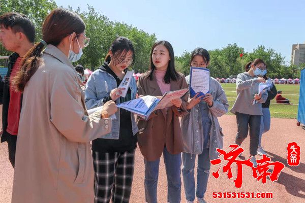 由济南市人力资源和社会保障局主办，济南大学承办的“选择济南 共赢未来”——2021年驻济高校毕业生就业双选会在济