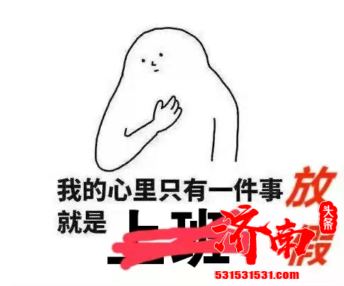 五一济南自驾游一日游哪里好玩？南部山区这些地方去过没？