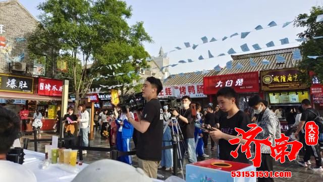 济南市技师学院广电订单班学生 参加历下泉水美食节“济南十大推荐小吃