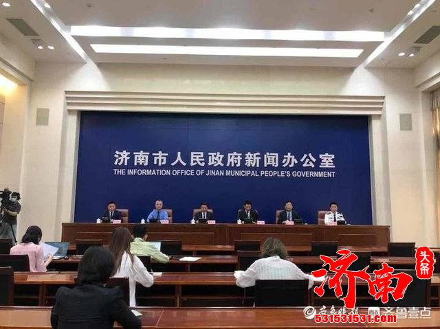 济南市委市政府新闻发布会：全国首推“零择校、零择班” 持续优化招生入学机制 保障外来务工人员子女入学