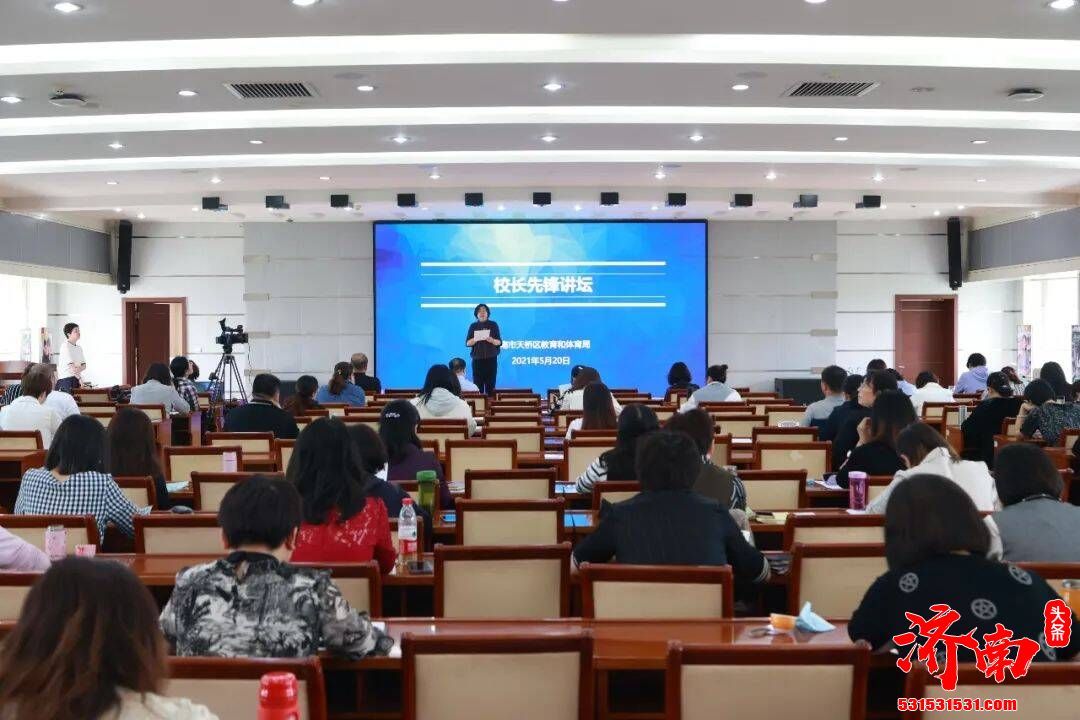 济南市天桥区教育局发布2021年公开招聘教师简章 面向社会公开招聘教师