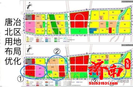 济南市自然资源和规划局对唐冶片区飞跃大道以南地块、唐冶北区用地布局最新优化调整