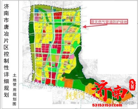 济南市自然资源和规划局对唐冶片区飞跃大道以南地块、唐冶北区用地布局最新优化调整