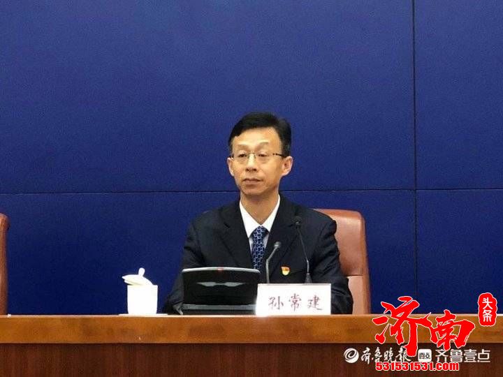 济南市委市政府召开“奋斗百年路启航新征程”庆祝中国共产党成立100周年系列新闻发布会第三场发布会