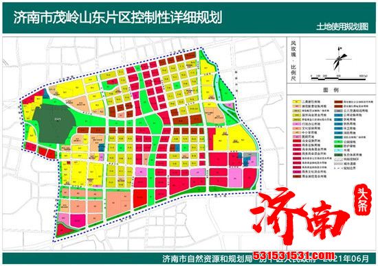 济南市公布了茂岭山东片区、茂岭山西片区、华山北片区、英雄山片区等3个片区、4个街区控制性详细规划