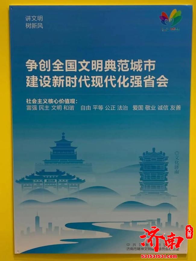 济南市百年征程庆祝建党100周年第六届公益广告大赛优秀作品展在舜耕国际会展中心二楼隆重开展