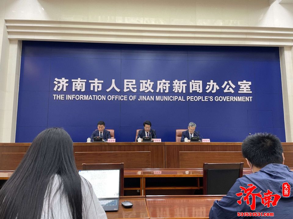 济南市委市政府召开新闻发布会围绕《工业和信息化“十四五”发展规划》进行发布和解读