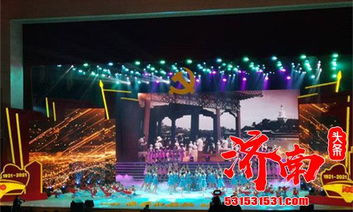 “永远的旗帜” - 济南市庆祝中国共产党成立100周年大型文艺演出在山东会堂举行