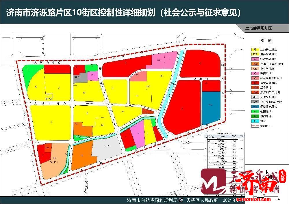 济南市济泺路片区10街区控制性详细规划公示
