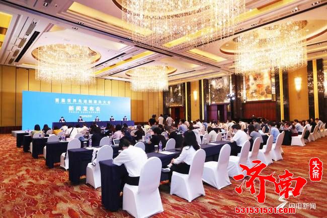 首届“世界先进制造业大会”将在8月23日-26日济南举办