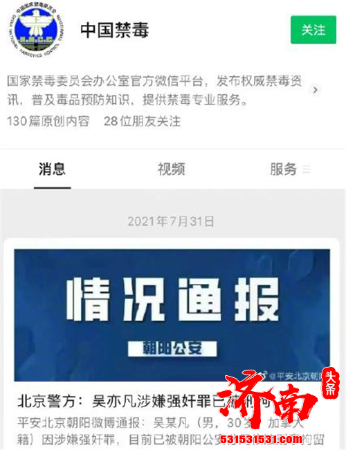 吴亦凡会在国内服刑吗？吴亦凡的加拿大国籍会不会帮助他摆脱刑罚？