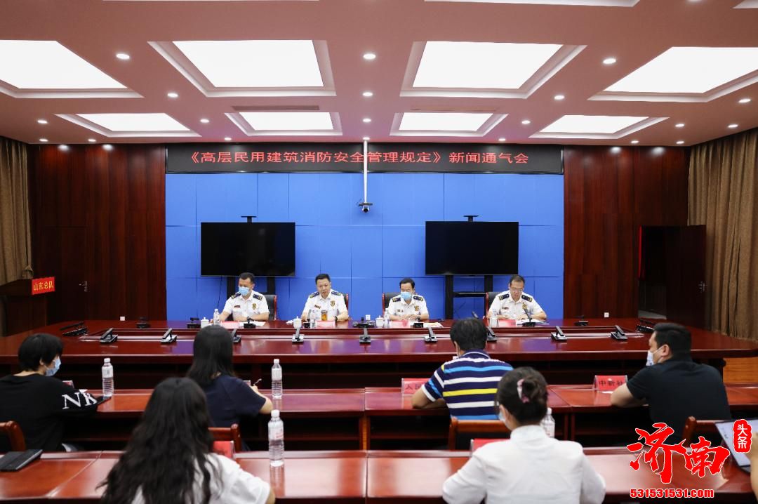 山东省消防救援总队在济南举行全省《高层民用建筑消防安全管理规定》