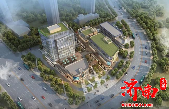 济南市自然资源和规划局：将在济南CBD西北侧的二钢片区安置房A1地块新建一个规模达2.77万㎡的配套商业项目