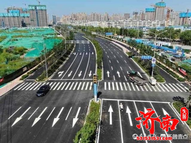 济南水屯北路与北园大街之间的历黄路北延全线贯通