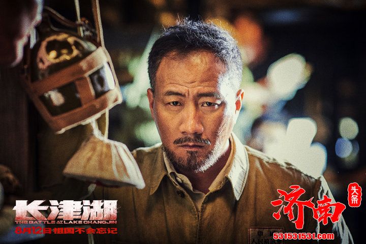 《长津湖》影片中雷公的原型人物之一是籍贯山东济南的一级战斗英雄孔庆三