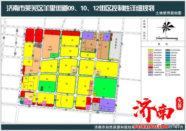 济南市自然资源和规划局公布了6个片区13个街区的控制性详细规划