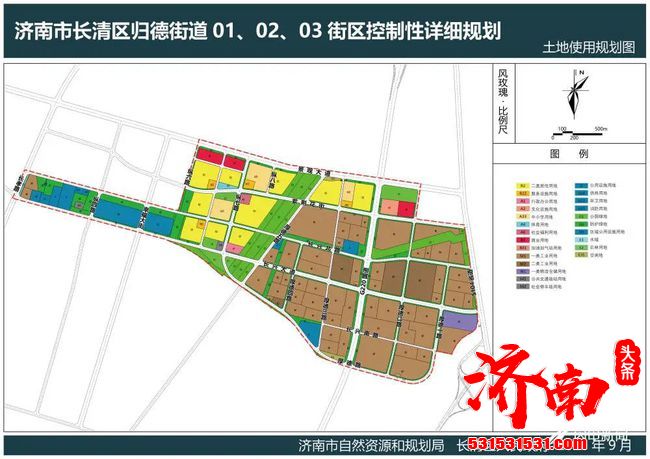 济南市自然资源和规划局公布了6个片区13个街区的控制性详细规划