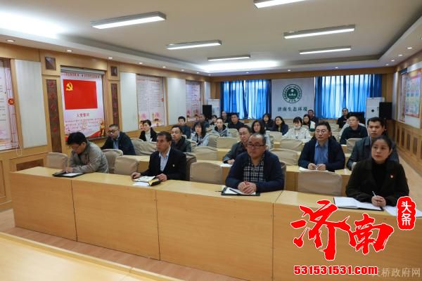 济南市生态环境局天桥分局组织全体党员开展“强党性 办实事”主题党日活动