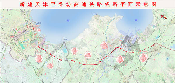 国家发展改革委印发《关于新建天津至潍坊高速铁路可行性研究报告的批复》1小时内通达济南青岛