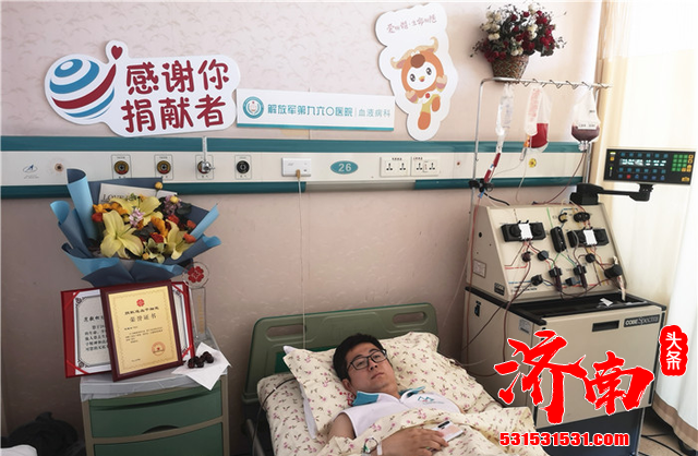 山东省济南90后小伙儿 首例“熊猫血”造血干细胞捐献者