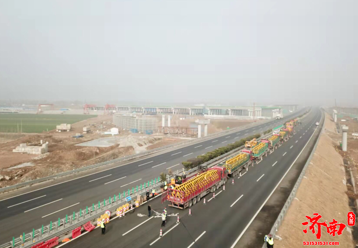 济南大西环项目步入重要节点 双向六车道全长103.9公里