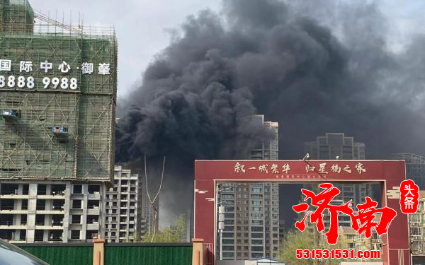 济南市历下区中央商务区在建楼盘复星国际中心·御峯项目建设工地发生火情