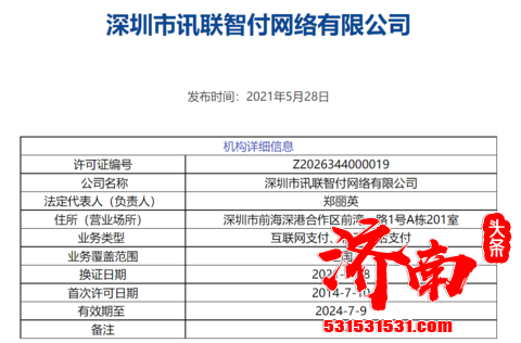 重磅！华为支付上线支持绑定160多家银行 已覆盖了华为系应用和部分第三方应用