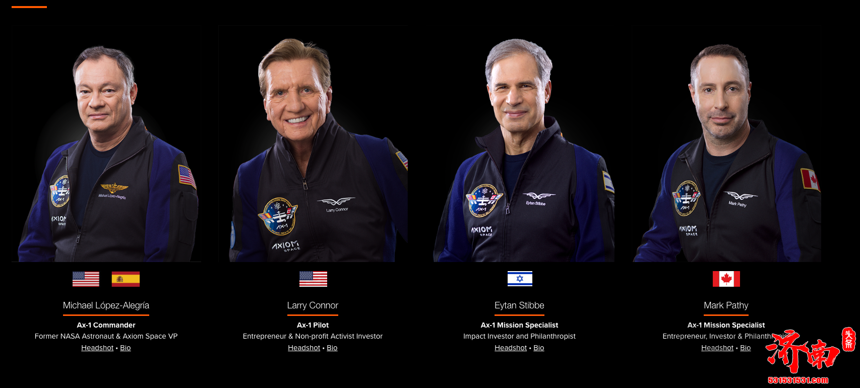 3位富商各花3.5亿元抵达国际空间站 太空10日游
