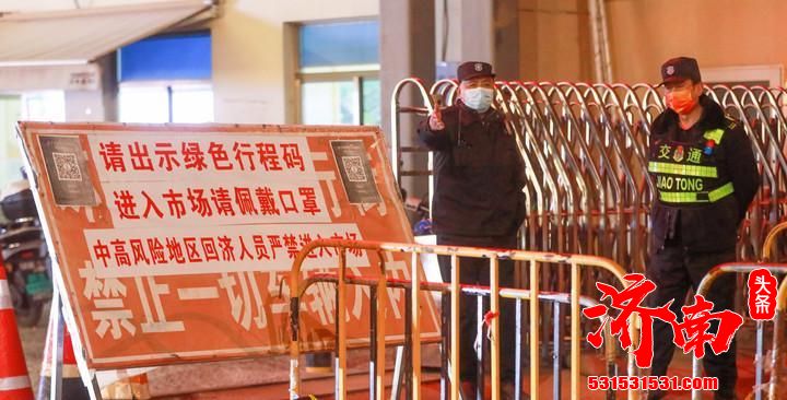 济南环联夜市于4月15日开始暂停营业
