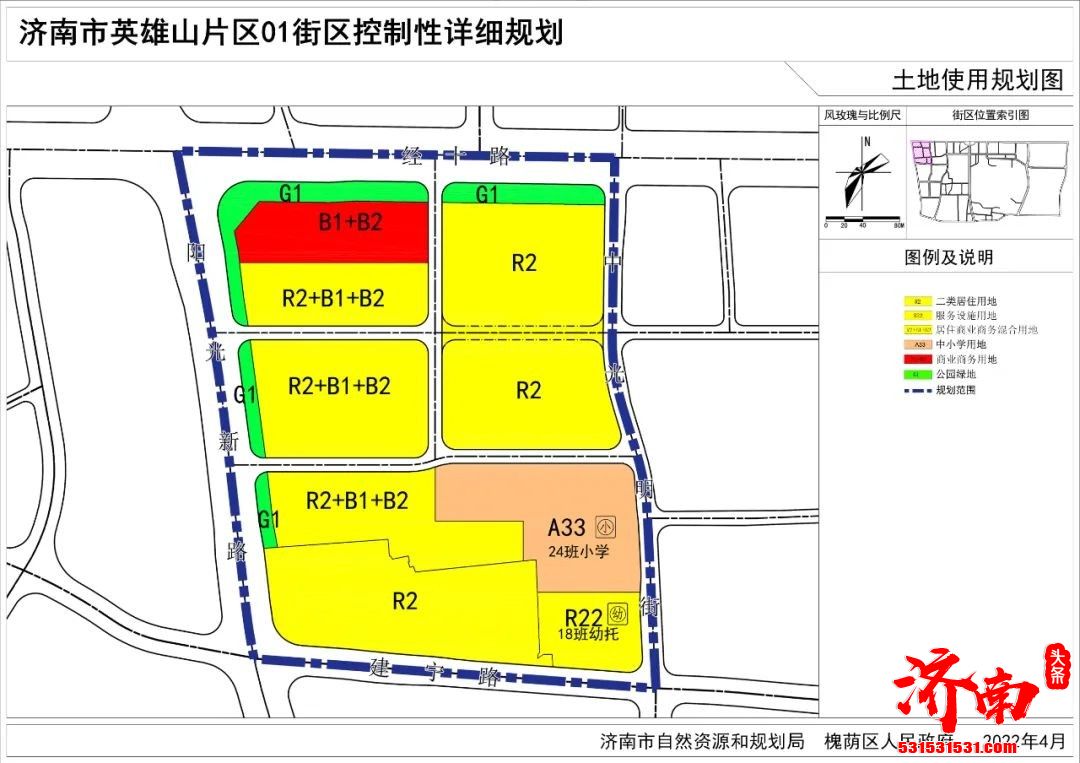 济南规划局网站公布涉及天桥、槐荫、长清以及莱芜多个区域地块规划