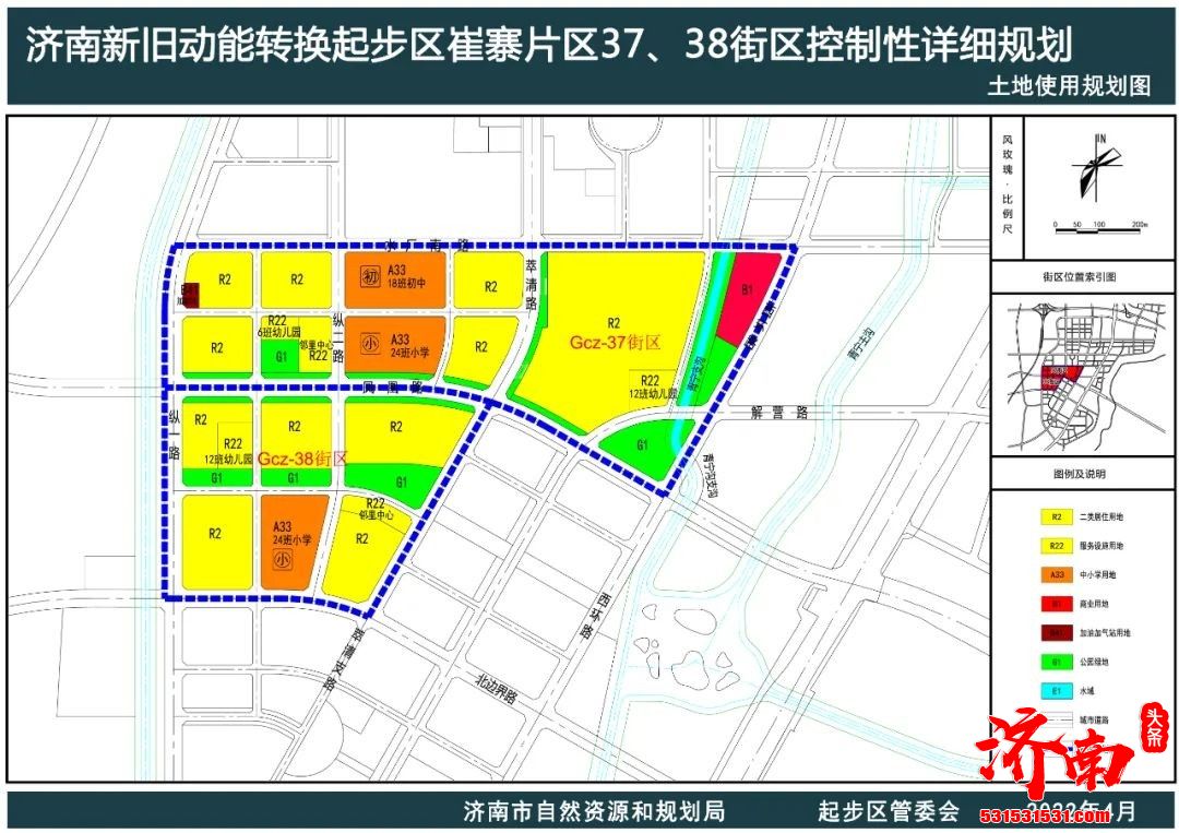 济南规划局网站公布涉及天桥、槐荫、长清以及莱芜多个区域地块规划