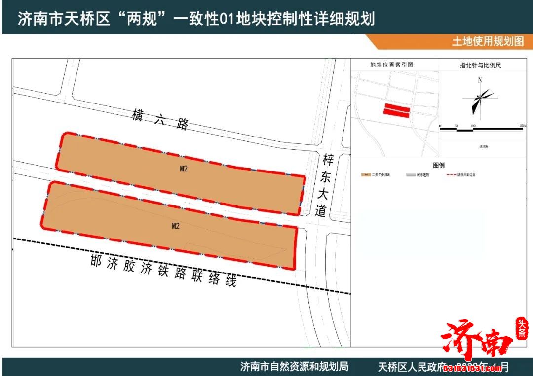 济南规划局网站公布涉及天桥、槐荫、长清以及莱芜多个区域地块规划