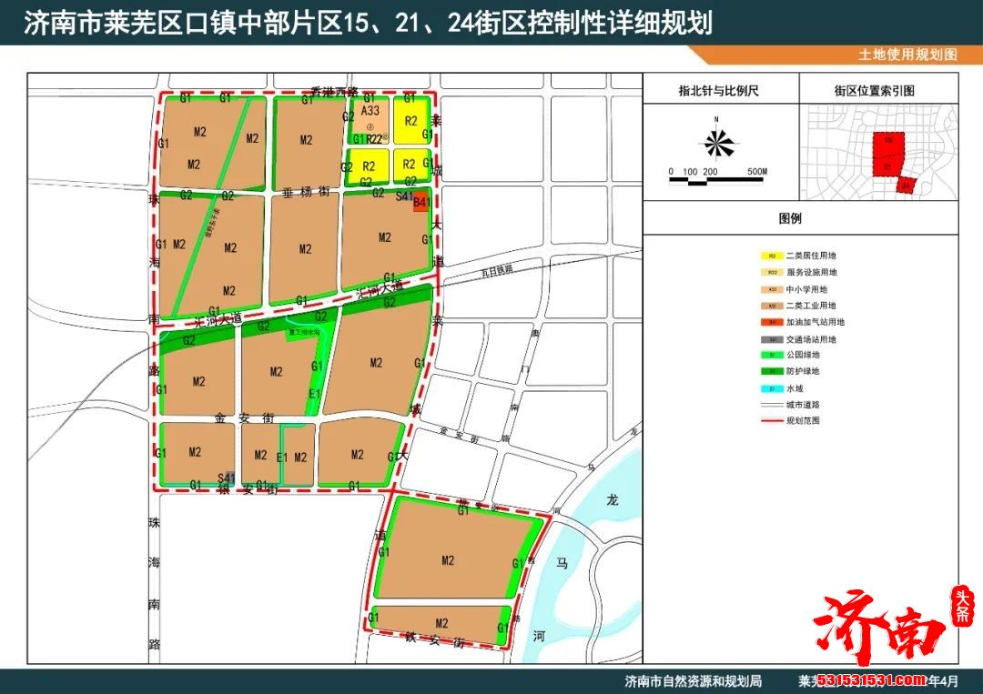 济南规划局网站公布涉及天桥、槐荫、长清以及莱芜多个区域地块规划