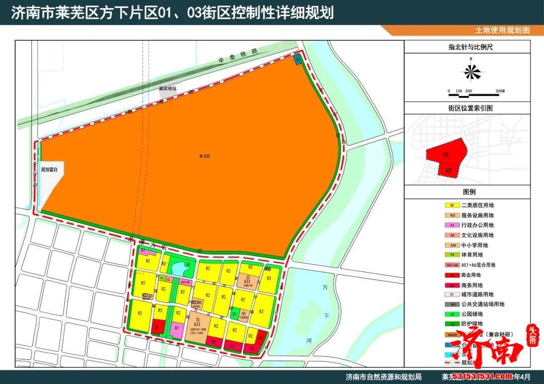 济南规划局网站公布涉及天桥、槐荫、长清以及莱芜多个区域地块规划