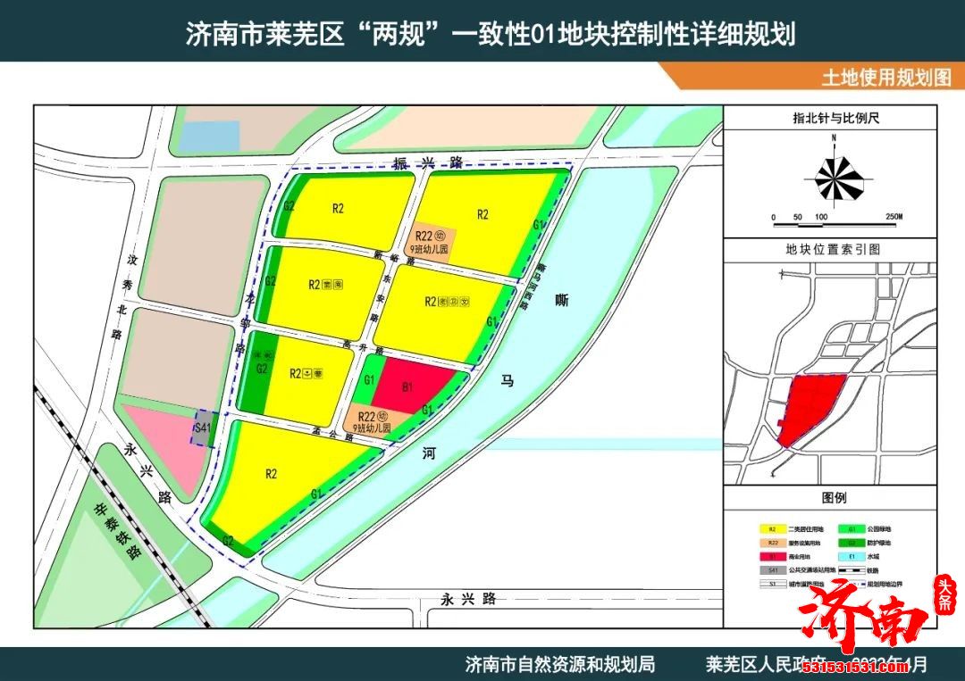 济南规划局网站公布涉及天桥、槐荫、长清以及莱芜多个区域地块规划