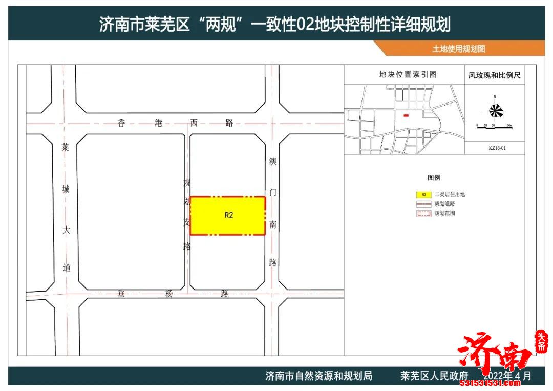 济南规划局网站公布涉及天桥、槐荫、长清以及莱芜多个区域地块规划