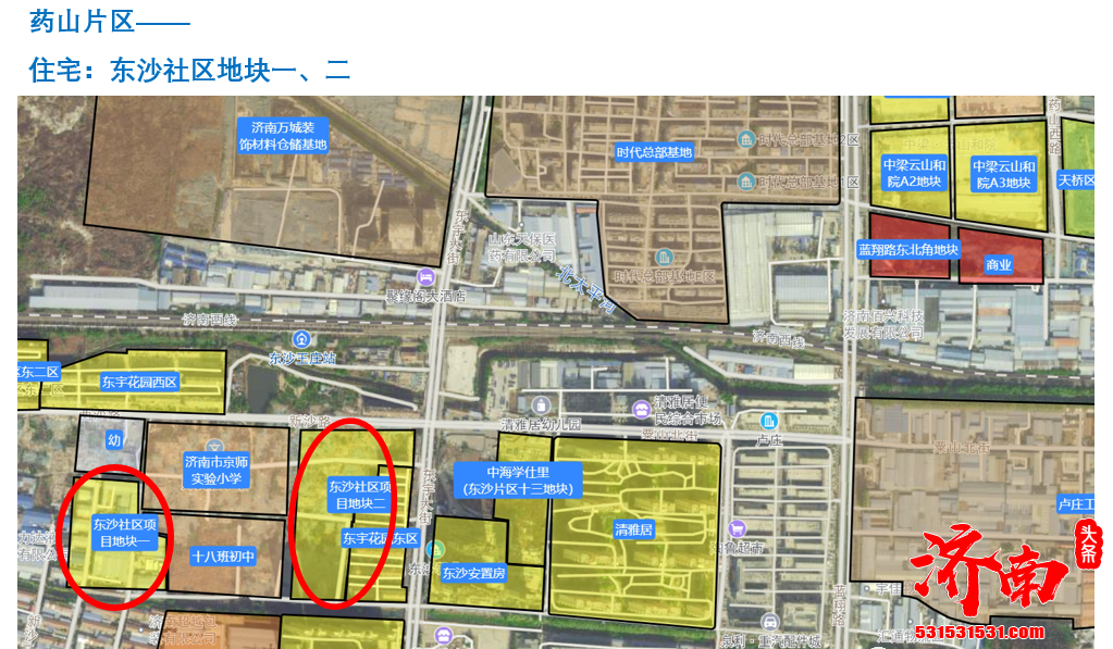 济南高新区贤文、天桥区东沙、宏济堂3宗土地竞价