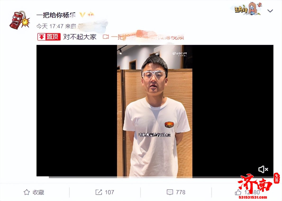 西安一名脱口秀演员在近日演出时侮辱高校女生，引发热议